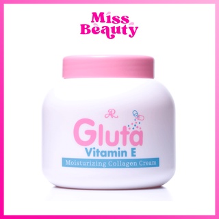 เอ อาร์ วิตามินอี กลูต้า ครีม AR Vitamin E Gluta โลชั่น อารอน 200 g.