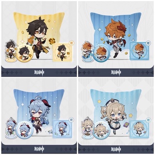 [Pre-order] Genshin Gift Set เข็มกลัด พวงกุญแจ หมอน