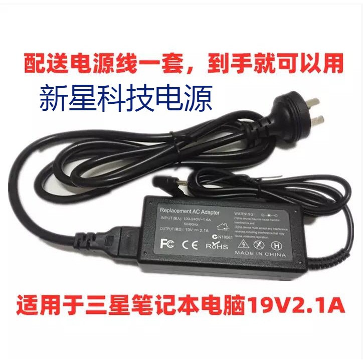 ◆❍อะแดปเตอร์เพาเวอร์โน๊ตบุ๊ค Samsung 910S3L ของแท้ M04 M05 M06 สายชาร์จคอมพิวเตอร์ 19V2.1A