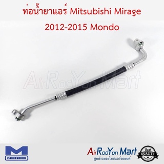 ท่อน้ำยาแอร์ Mitsubishi Attrage Mirage สายกลาง (High) Mondo มิตซูบิชิ แอททราจ มิราจ