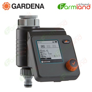 GARDENA เครื่องตั้งเวลารดน้ำอัตโนมัติแบบดิจิตอล