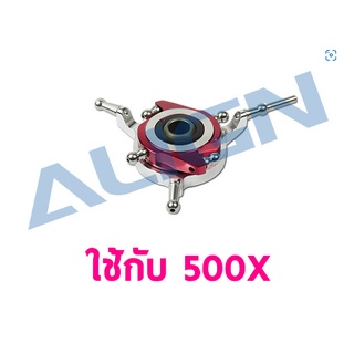 สวอทเพลท ALIGN 500X 600X CCPM Metal Swashplate