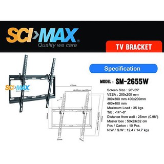 SCIMAX ขาแขวนทีวี ขนาดทีวี 26-55 นิ้ว ปรับก้ม-เงยได้ รุ่น SM2655W ฟรีสกรูและระดับน้ำวัดระดับ