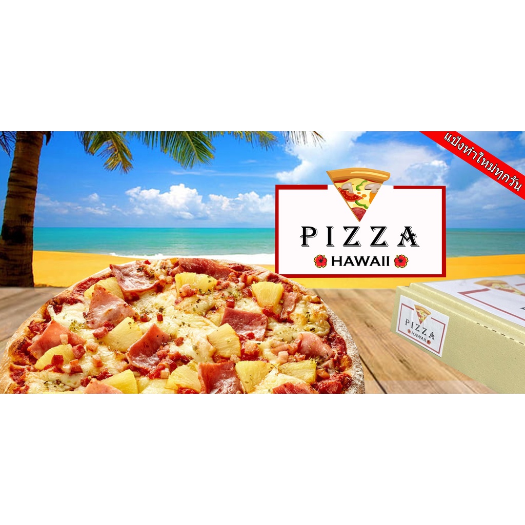 แป้งพิซซ่า🍕🍕 ขนาด9นิ้ว*1แผ่น นวดมือ-แพ็คซิลถุง (บางกรอบ/หนานุ่ม)***ทำใหม่สดตามออเดอร์*** - รูปที่ 7