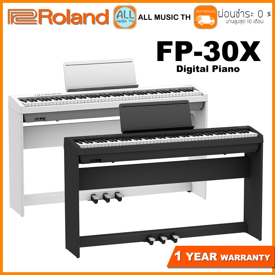 Roland Fp 30x เป ยโนไฟฟ า จ ดส งด วน ประก นศ นย Roland Fp 30 X Roland Fp30x Shopee Thailand