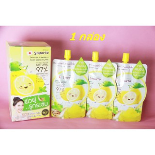 smooto Lemon-C Snail Soothing Gel สมูทโตะ เลมอน-ซี สเนล ซูทติ้ง เจล (ยกกล่อง 6 ซอง)