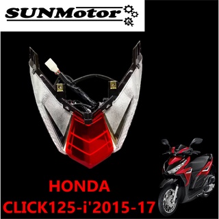 ไฟท้าย HONDA CLICK125-i  2015-2017 (รุ่นตามภาพตัวอย่าง) พร้อมไฟเลี้ยวครบชุด