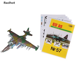 &lt;Redhot&gt; โมเดลเครื่องบินรบ กระดาษ 3D 1:33 Su-25 DIY ของเล่นเสริมการเรียนรู้เด็ก ลดราคา