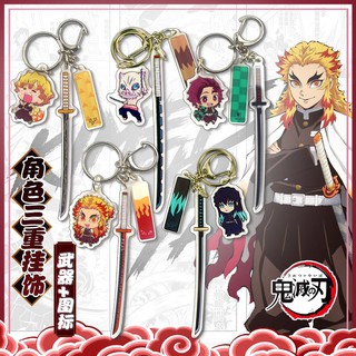 (พร้อมส่ง)พวงกุญแจดาบพิฆาตอสูร Kimetsu No Yaiba