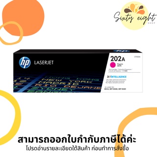 HP 202A Magenta Original LaserJet Toner Cartridge (CF503A) ของแท้