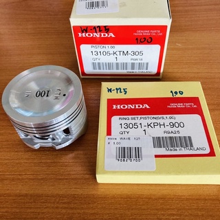 ลูกสูบชุด WAVE125 SIZE 4 (1.00) แท้ 13105-KTM-305