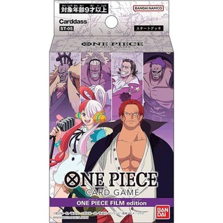 Direct from Japan One Piece Card Game Start Deck Film Edition