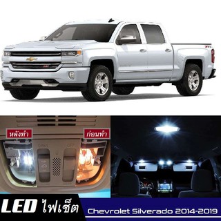 Chevrolet Silverado (MK3) LED ตกแต่ง​ภายใน​ มีให้เลือกหลายสี ; ไฟ สดใส ; ไฟแผนที่ ไฟเพดาน