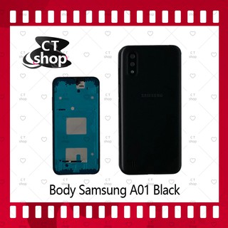 สำหรับ Samsung Galaxy A01 อะไหล่บอดี้ เคสกลางพร้อมฝาหลัง Body อะไหล่มือถือ คุณภาพดี CT Shop