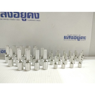 หางปลาพิณแบบเปลือย KS2.5-15 ,KS10-12