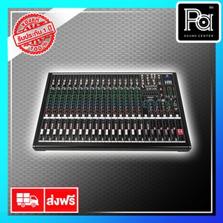 SOUNDBEST MIXER QM 16R มิกเซอร์ พีเอ ซาวด์ เซนเตอร์ PA SOUND CENTER QM16R