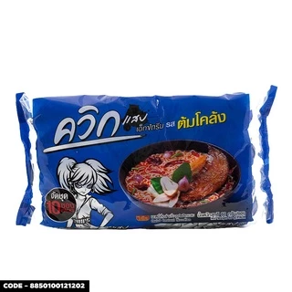ไวไวบะหมี่กึ่งสำเร็จรูปควิก รสต้มโคล้งจัดชุด 10 ซอง (ค่าส่งไม่แพง)