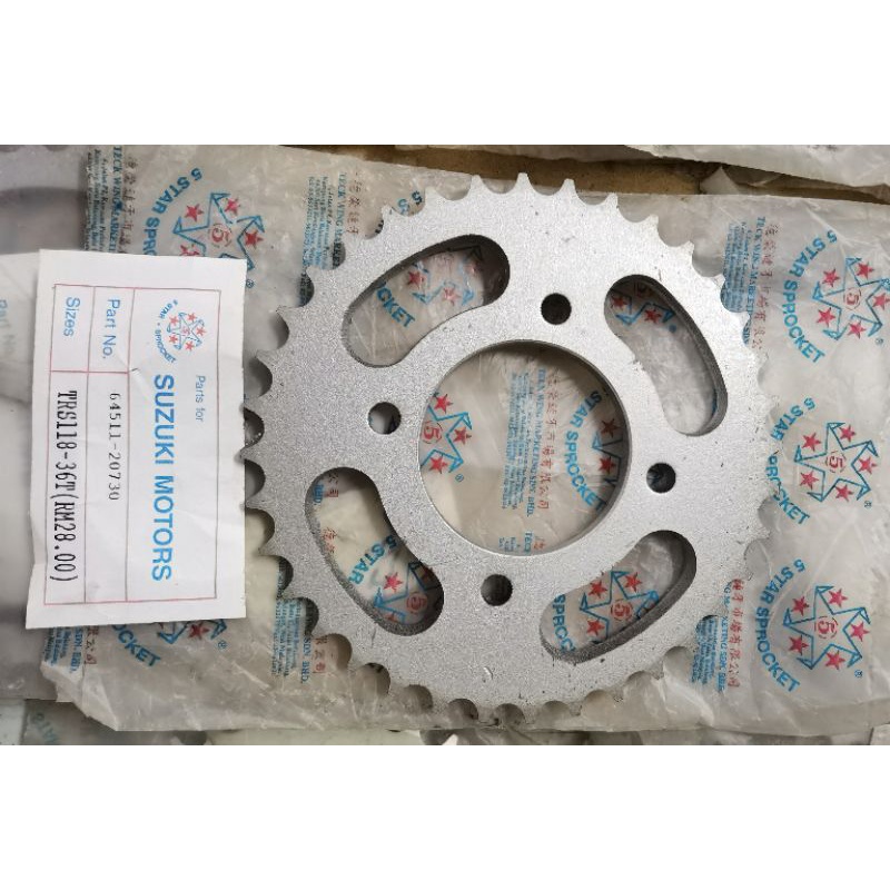 สเตอร์ TRS118 428T**