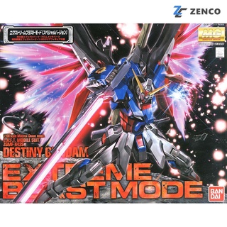 Bandai MG Destiny Gundam Extreme Blast Mode 1/100 4573102630391