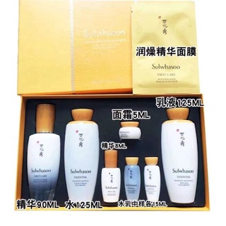 สินค้า Sulwhasoo First Care essential set ชุดบำรุงผิว 3 ชิ้นใหญ่พร้อมขนาดทดลองพกพาอีก 4 ชิ้น พร้อมมาส์กหน้า สกินแคร์เซ็ท