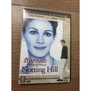 NOTTING HILL รักบานฉ่ำที่น็อตติ้งฮิลล์ ดีวีดี