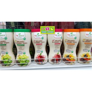 ขนมเด็กพัฟฟ์ข้าวไรซ์เบอร์รี่ Baby Natura Organic Puffขนมเด็ก