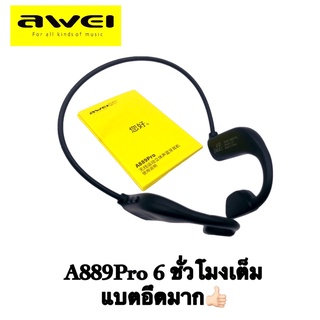 Awei A889pro หูฟังบลูทูธ5.2 IPX4 กันน้ำ Rate หูฟัง Non-In-Ear Design การเชื่อมต่อที่เสถียรยิ่งขึ้น