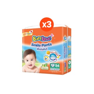 [เหลือ 699][รับเงินคืน 72 coins พิมพ์ BABY77SHP][รับคืน20% โค้ด8MS4PRC3] [ขายยกลัง]BABYLOVE SMILE PANTS กางเกงผ้า อ้อมเด็ก เบบี้เลิฟ สไมล์แพ้นส์ขนาดเมก้าไซส์L56ชิ้น