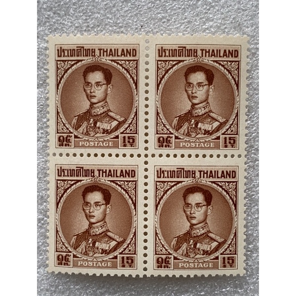แสตมป์พระรูป ร.9 ชนิด15สตางค์ พ.ศ.2506 บล๊อก4