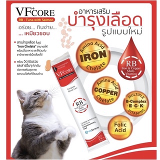 VF core RB วีเอฟ พลัส คอร์ อาร์บี วิตามินแมว บำรุงเลือดแบบขนมแมวเลีย กินง่าย เสริมธาตุเหล็ก Copper Multi-Vitamins 12 g