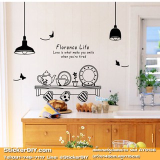 Transparent wall sticker สติ๊กเกอร์ติดผนัง Florence Life (กว้าง140cm.xสูง115cm.)