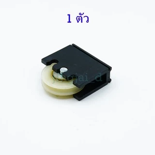 ล้อบานเลื่อน (ล้อดำ) RL-411 ลูกล้อประตูหน้าต่างบานเลื่อน