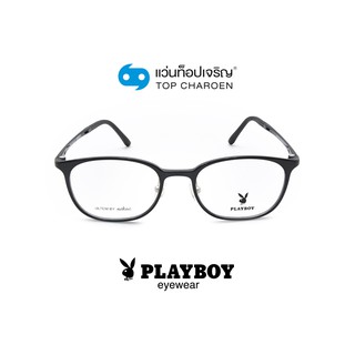 PLAYBOY แว่นสายตาทรงเหลี่ยม PB-11030-C1 size 51 By ท็อปเจริญ