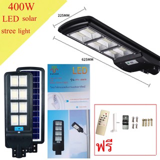 ไฟโซล่าเซลล์Solar Light LED 500W 8 ช่อง แสงสีขาว โคมไฟโซล่าเซล โคมไฟติดผนัง ไฟสปอร์ตไลท์ Spotlight Led ไฟโชล่าเซลล์