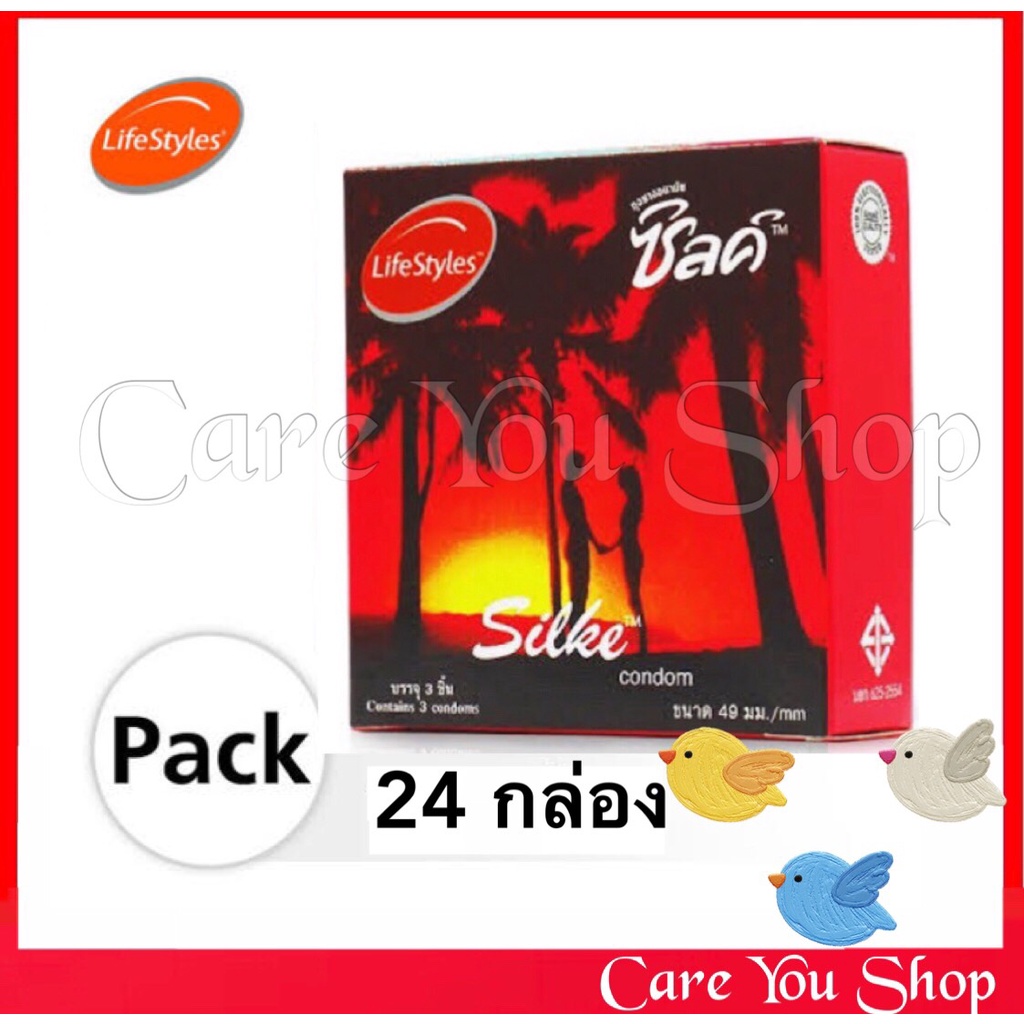 LifeStyles Silke condom ซิลค์ ถุงยาง49 ผิวเรียบ กล่องแดง / Lifestyles Silke Gold ซิลค์ กล่องทอง ถุงยางอนามัย52