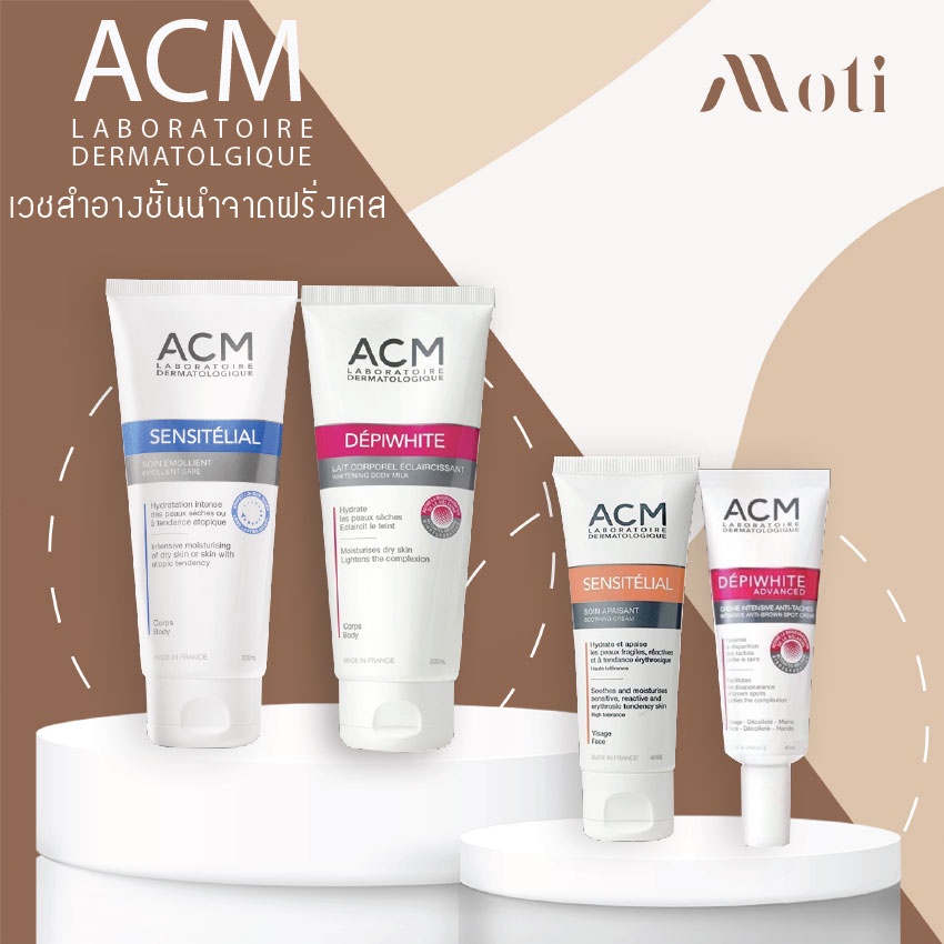 ACM DEPIWHITE Whitening Body Milk/ADVANCED/SENSITELIAL EMOLLIENT CARE/ SOOTHING CREAM