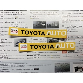 สติกเกอร์ JDM Toyota auto Japan