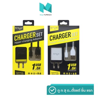 Charger Set ชุด Adapter ENYX พร้อมสายชาร์จ(กล่องเหลืองดำ)