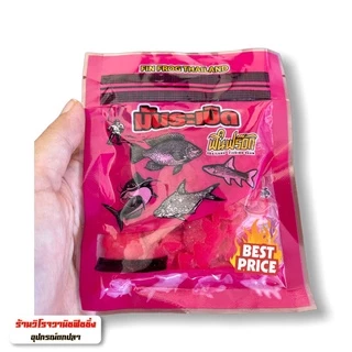 เหยื่อตกปลา มันระเบิด ฟินฟร๊อก Fin Frog