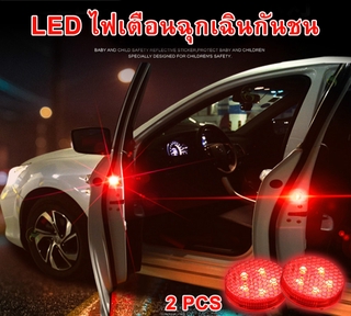 ไฟ 5LED ไฟเตือนฉุกเฉินติดประตูรถ แบบกันน้ำ 1 ชิ้น