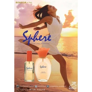 [ส่งตรงจากแบรนด์] น้ำหอม บองซัวร์ BONSOIR SPHERE Perfume สเฟียร์