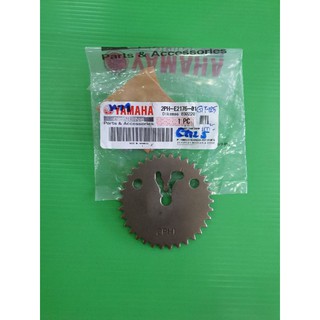 เฟืองราวลิ้น gt125 (2ph)  แท้ yamaha 100%