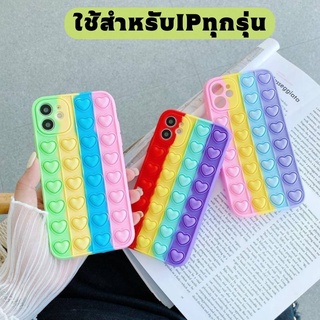 POP IT เคสโทรศัพท์มือถือซิลิโคน สีพื้น รูปของเล่นบับเบิ้ลกด สำหรับ iPhone11 iPhone6 7 8Plus X XR Xs Max 11 12#021