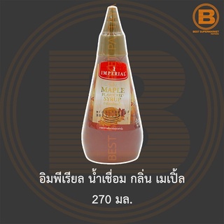 อิมพีเรียล น้ำเชื่อม กลิ่น เมเปิ้ล 270 มล. Imperial Maple Flavoured Syrup 270 ml.