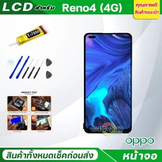 หน้าจอ Lcd oppo Reno 4 (4G) อะไหล่จอ จอชุด พร้อมทัชสกรีน จอ + ทัช oppo Reno 4 (4G)/oppo A93 (4G)