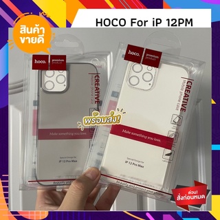12.12  Hoco IOS 12 12Pro 12PM TPUบางเเนบเครื่อง