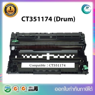 พร้อมส่ง !! ชุดดรัมเทียบเท่า CT351174 Fuji Xerox DocuPrint P375dw/M375 ออกใบกำกับภาษีได้