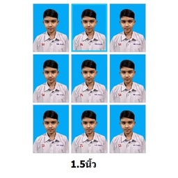 รูปสมัครงาน รูปสมัครเรียน