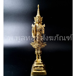 พระสยาม พระสยามเทวาธิราช ทองเหลืองแท้ สูง 10.5 นิ้ว พร้อมส่ง