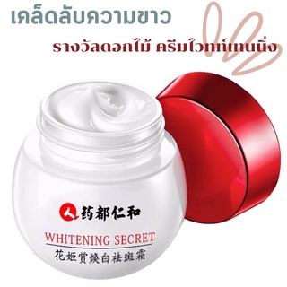 30G Polypeptide Firming Elastic Eye ครีมลดความหมองคล้ำแห้ง Fine เส้น Moisturizing Moisturizing Lifting